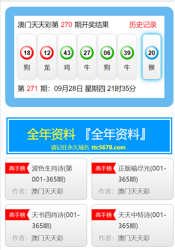 新澳天天彩資料大全最新版本,高效運(yùn)行支持_迅捷版62.839