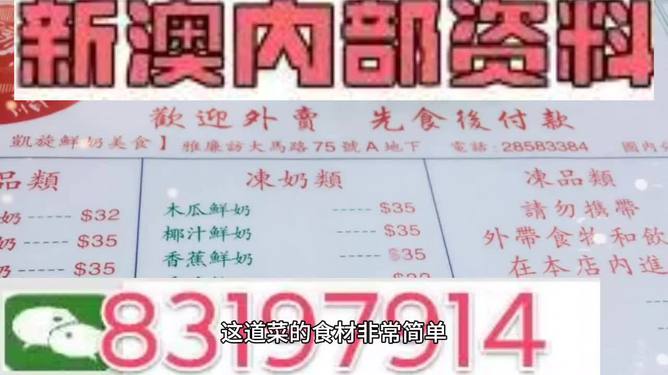 新澳精準(zhǔn)資料免費(fèi)提供最新版,專家權(quán)威解答_強(qiáng)勁版62.308