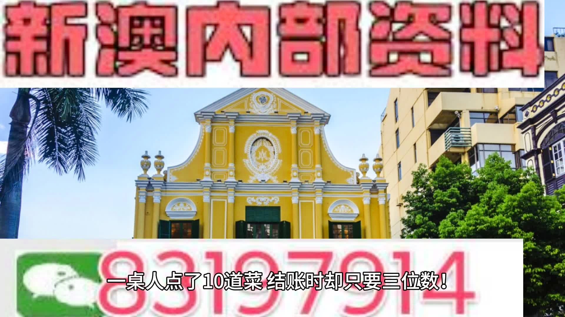 濟南隔墻板 第208頁