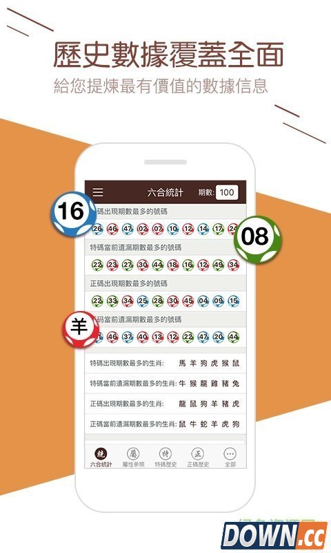 新澳門彩生肖走勢(shì)圖表最新,全身心解答具體_緊湊版62.163
