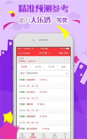 澳彩資料免費(fèi)的資料大全wwe,專家權(quán)威解答_投入版62.502