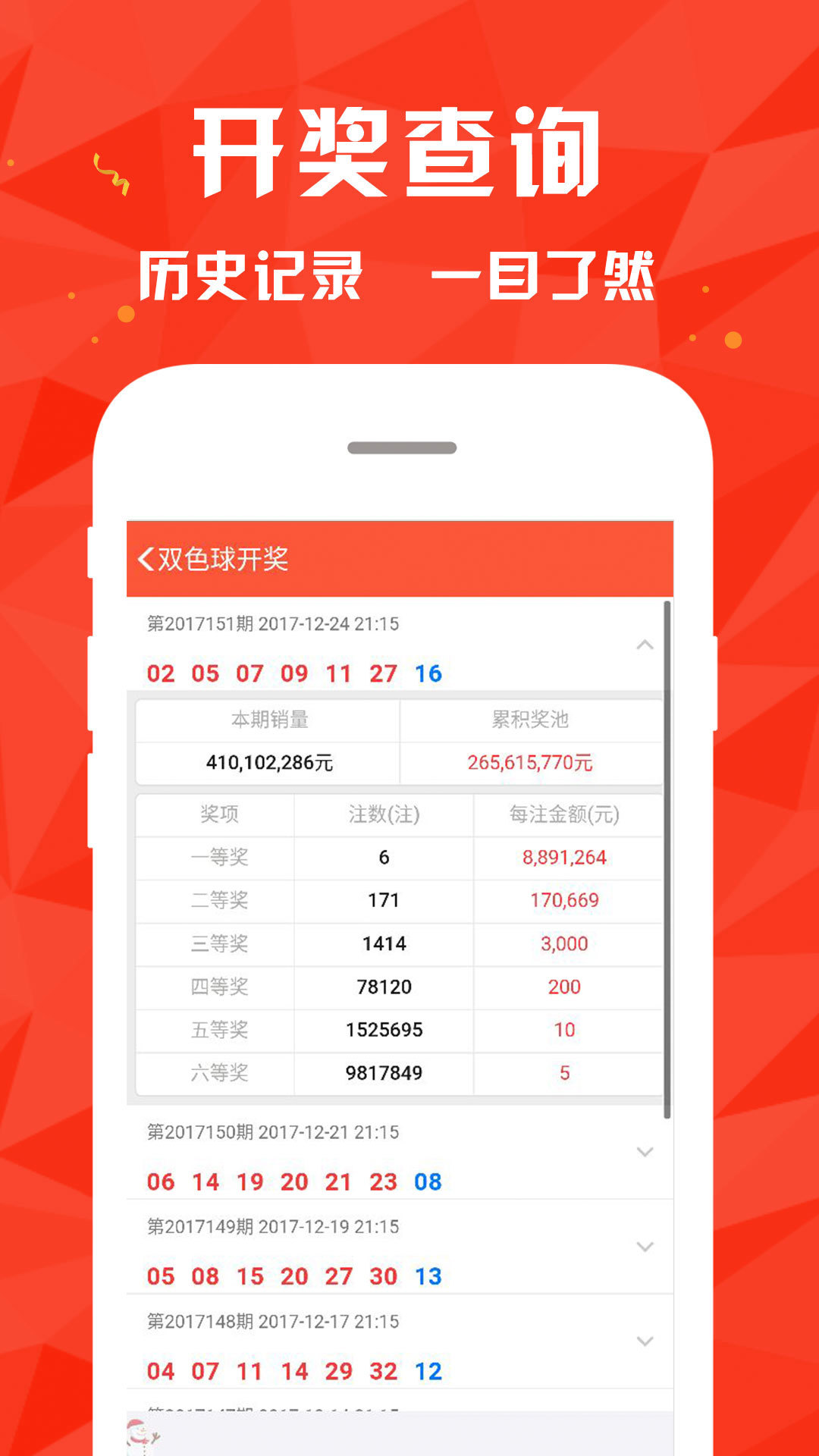 澳門4949最快開獎(jiǎng)結(jié)果,穩(wěn)健設(shè)計(jì)策略_曝光版62.311