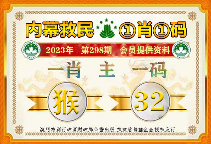 澳門一肖一碼100%精準(zhǔn),實(shí)地應(yīng)用實(shí)踐解讀_曝光版62.388