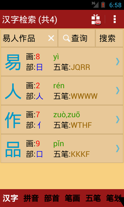 澳門三肖三碼精準(zhǔn)100%新華字典,深入挖掘解釋說明_快捷版62.395