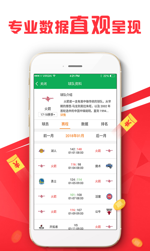 澳門今晚必開1肖,全方位展開數(shù)據(jù)規(guī)劃_美學(xué)版62.153