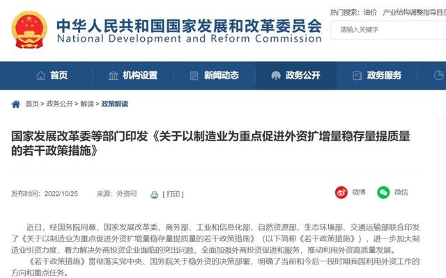 澳門今晚必開一肖一特,方案優(yōu)化實(shí)施_顯示版62.221