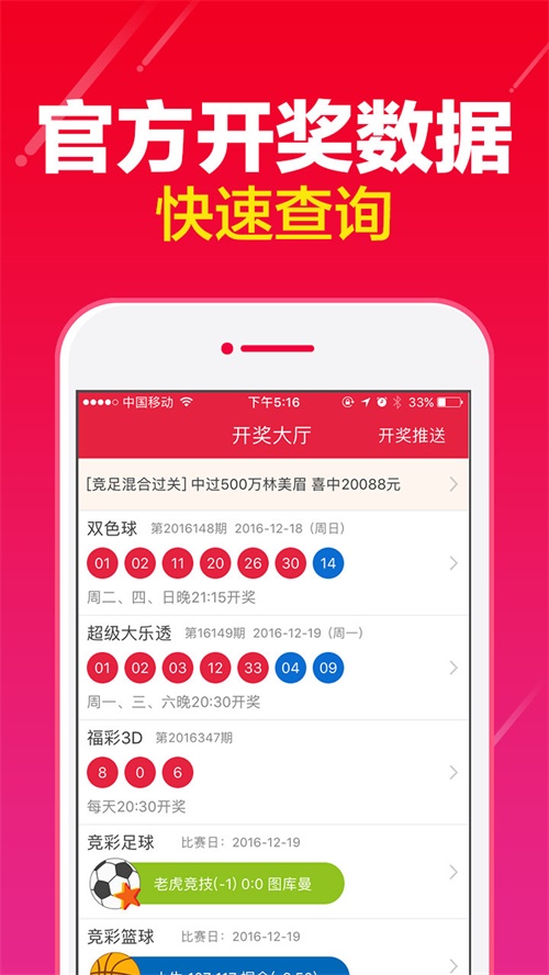 澳門必開(kāi)一肖一碼一中,快速問(wèn)題處理_復(fù)古版62.133
