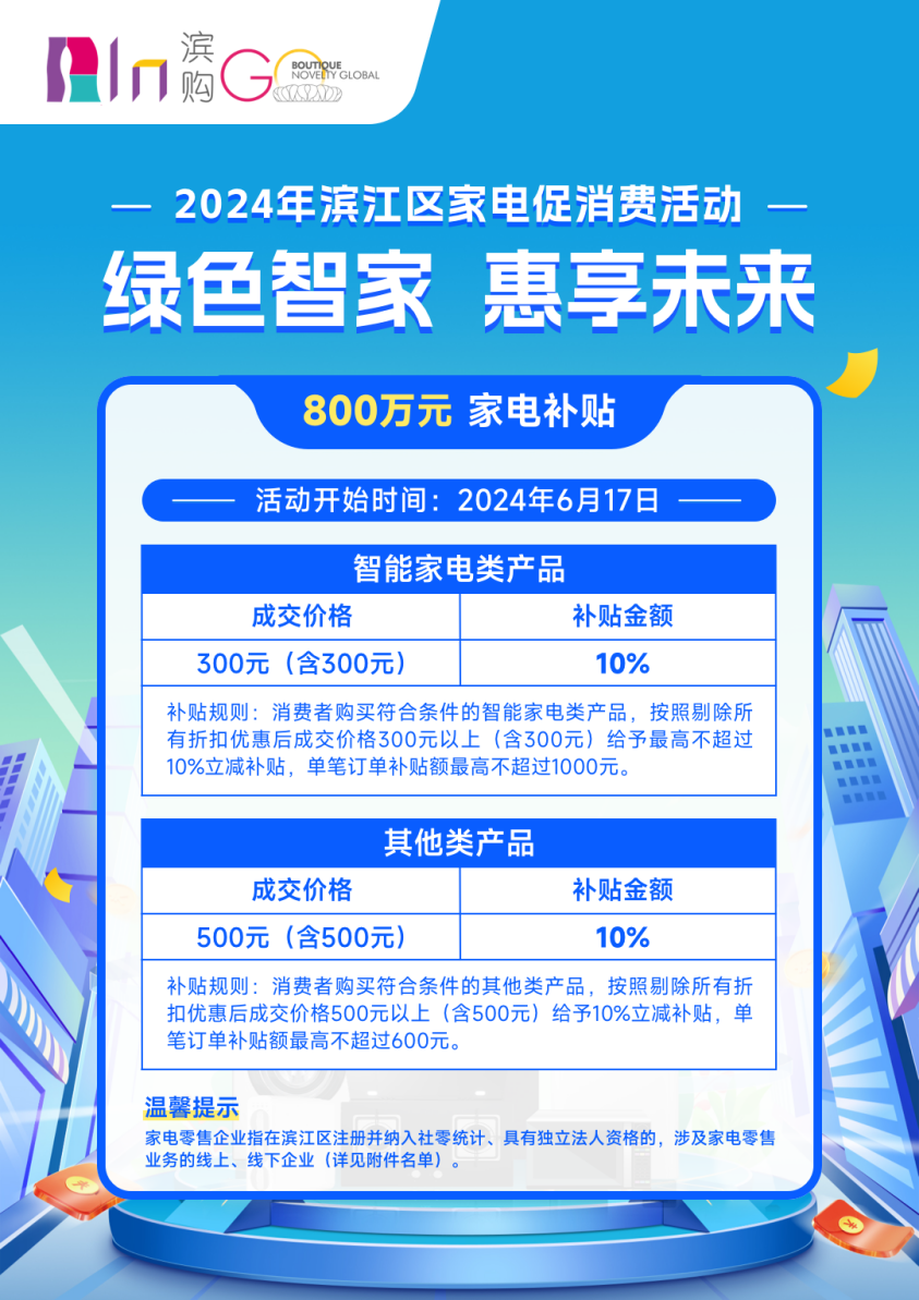 澳門最準(zhǔn)確正最精準(zhǔn)龍門客棧內(nèi)容,全方位操作計劃_Allergo版(意為輕快)62.924