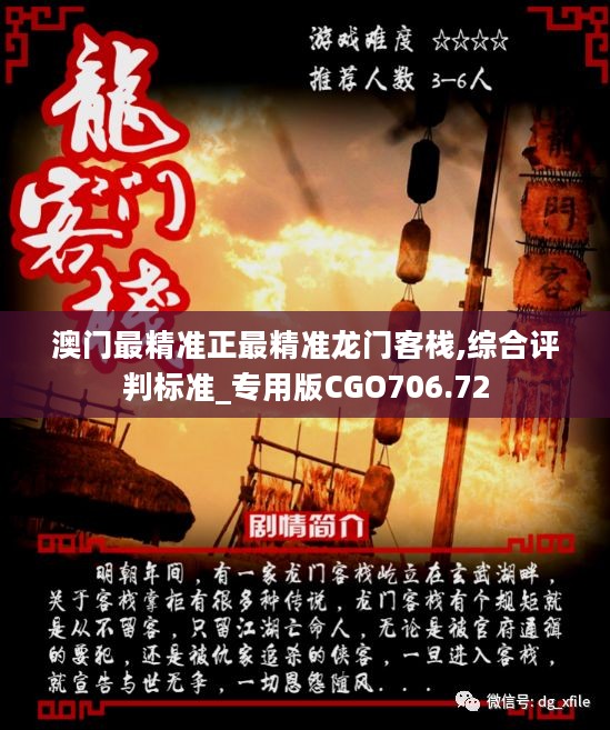 澳門最精準(zhǔn)正最精準(zhǔn)龍門圖庫(kù),水利工程_明星版62.111