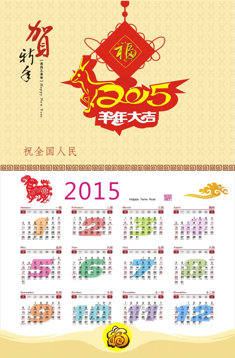 濟(jì)南隔墻板 第204頁