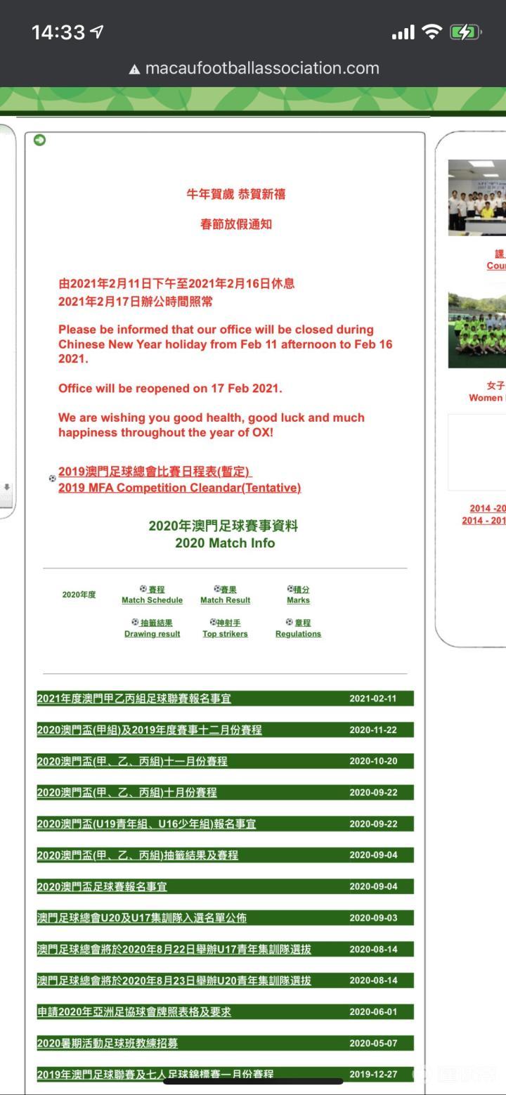 澳門(mén)王中王100%的資料2025年,持續(xù)改進(jìn)策略_確認(rèn)版62.334