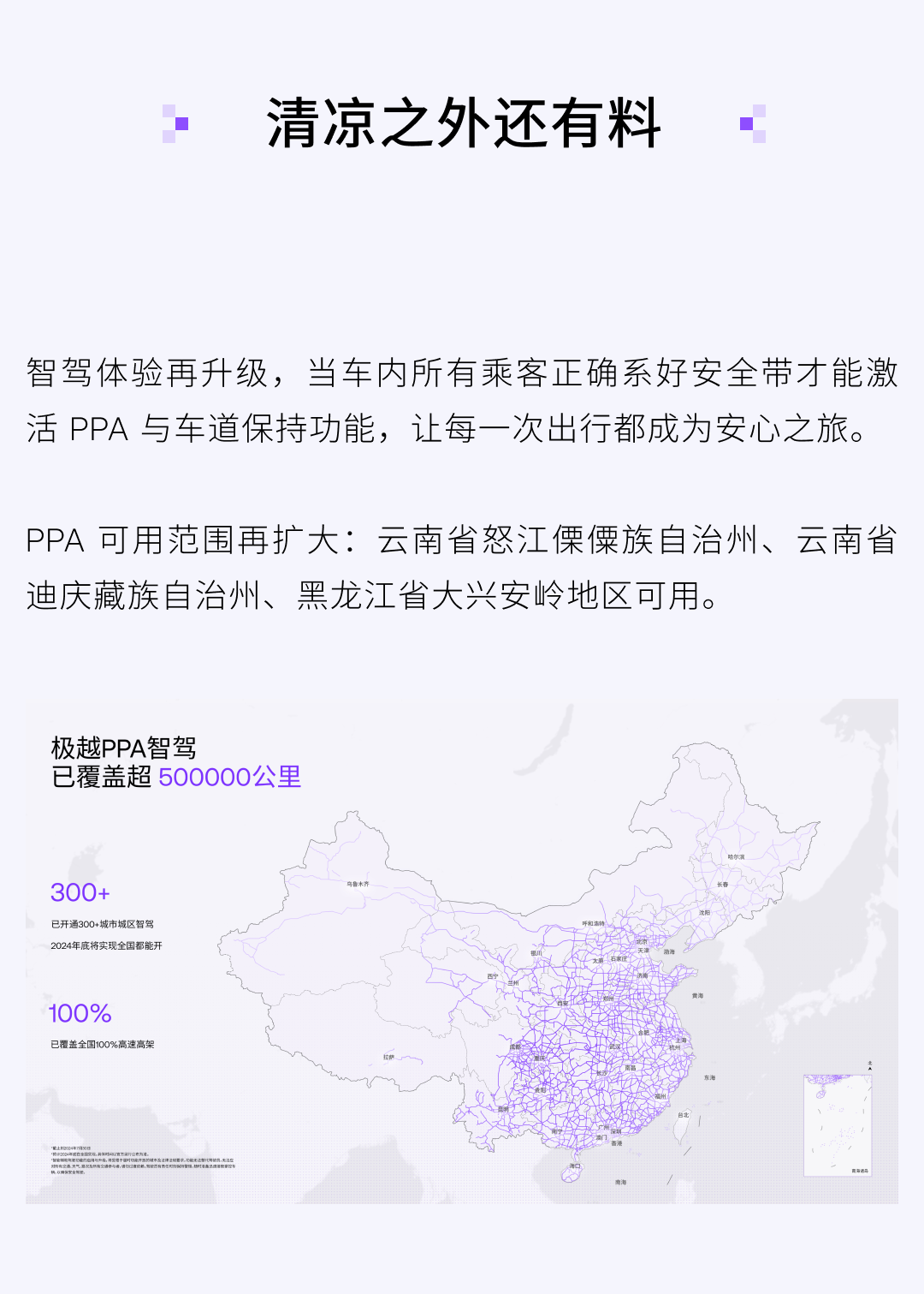 澳門雷鋒心水大眾網(wǎng),高效運(yùn)行支持_遠(yuǎn)程版62.415