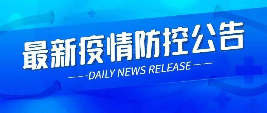探訪自然美景，遠(yuǎn)離陽城最新肺炎威脅！
