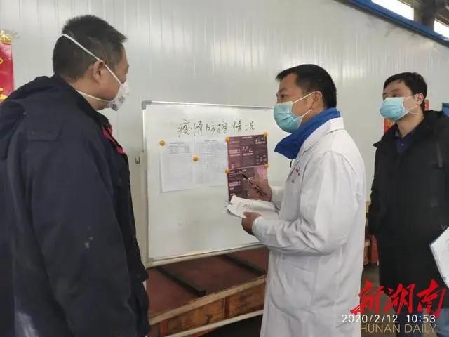 湘潭疫情最新動態(tài)論述