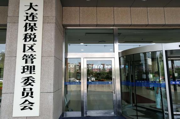 大連最新公告更新