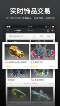 分享旅行經(jīng)歷,傳遞正能量
