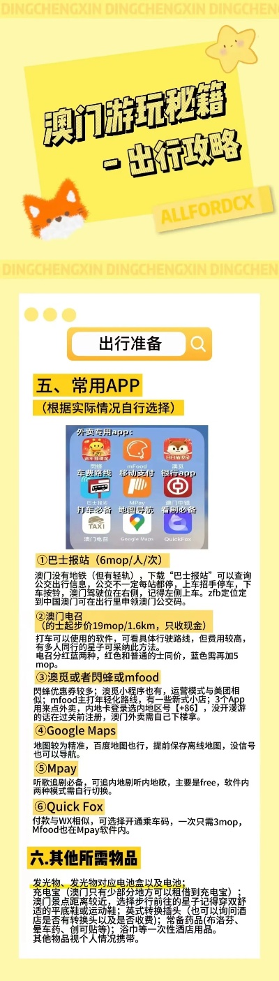 2023澳門今晚開特馬開什么號,數(shù)據(jù)引導設計方法_生活版38.675