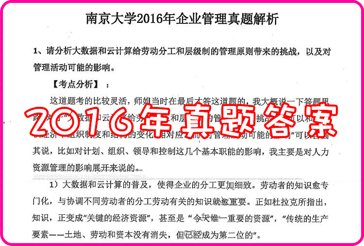 2025年正版資料全年免費(fèi),靈活性執(zhí)行方案_顛覆版38.594