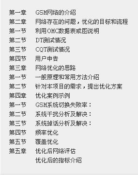2025新澳今晚資料小龍女論壇,策略?xún)?yōu)化計(jì)劃_活力版38.900