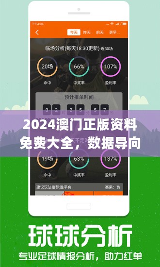2025新澳門(mén)正版資料兔費(fèi)大全,數(shù)據(jù)整合決策_(dá)文化傳承版38.933
