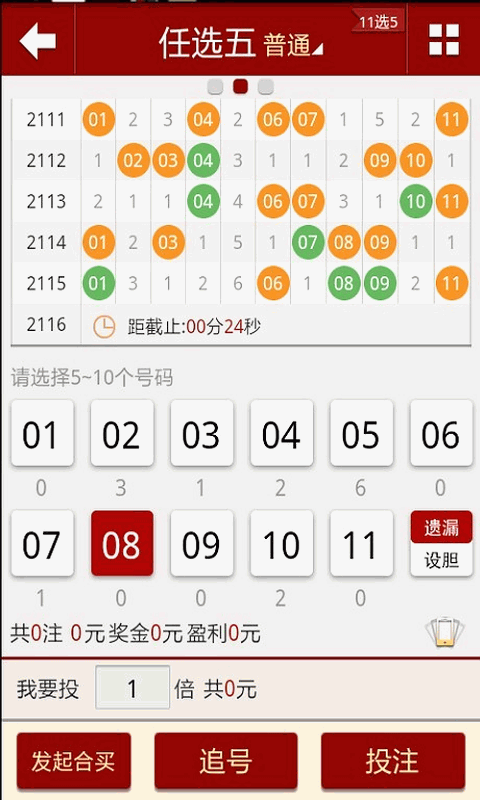2025澳門天天開好彩大全體育,高度協(xié)調(diào)實(shí)施_本命境38.435