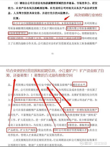 2025澳門特馬今晚開獎(jiǎng)圖紙,實(shí)時(shí)處理解答計(jì)劃_優(yōu)選版38.113