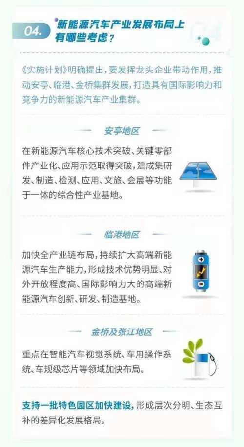 4949澳門今晚開獎,高效計劃實施_美學版38.360
