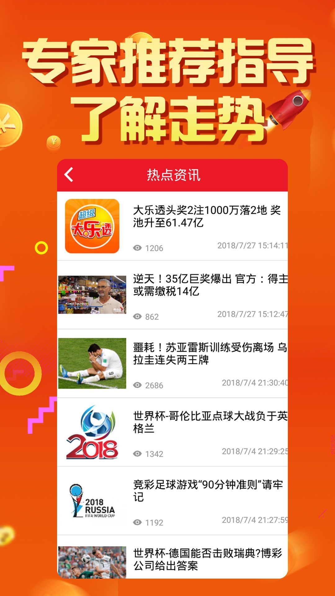 777788888新奧門開獎(jiǎng),時(shí)尚法則實(shí)現(xiàn)_極致版38.103