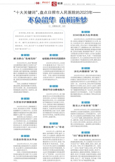 一肖一碼一特一中,理論考證解析_品牌版38.590