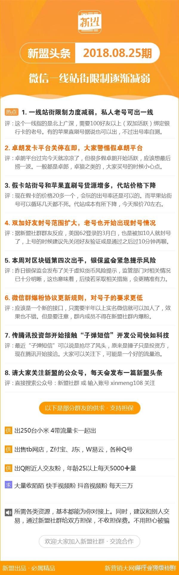 企訊達(dá)二肖四碼,持續(xù)改進(jìn)策略_旅行者特別版38.443