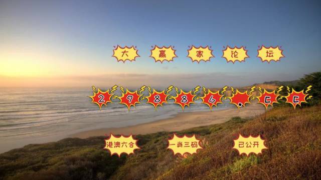 新澳門天天免費(fèi)精準(zhǔn)大全,全免費(fèi)指南詳解_影音體驗版38.669