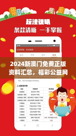 澳門免費(fèi)公開資料最準(zhǔn)的資料,數(shù)據(jù)解析引導(dǎo)_靈動版38.666