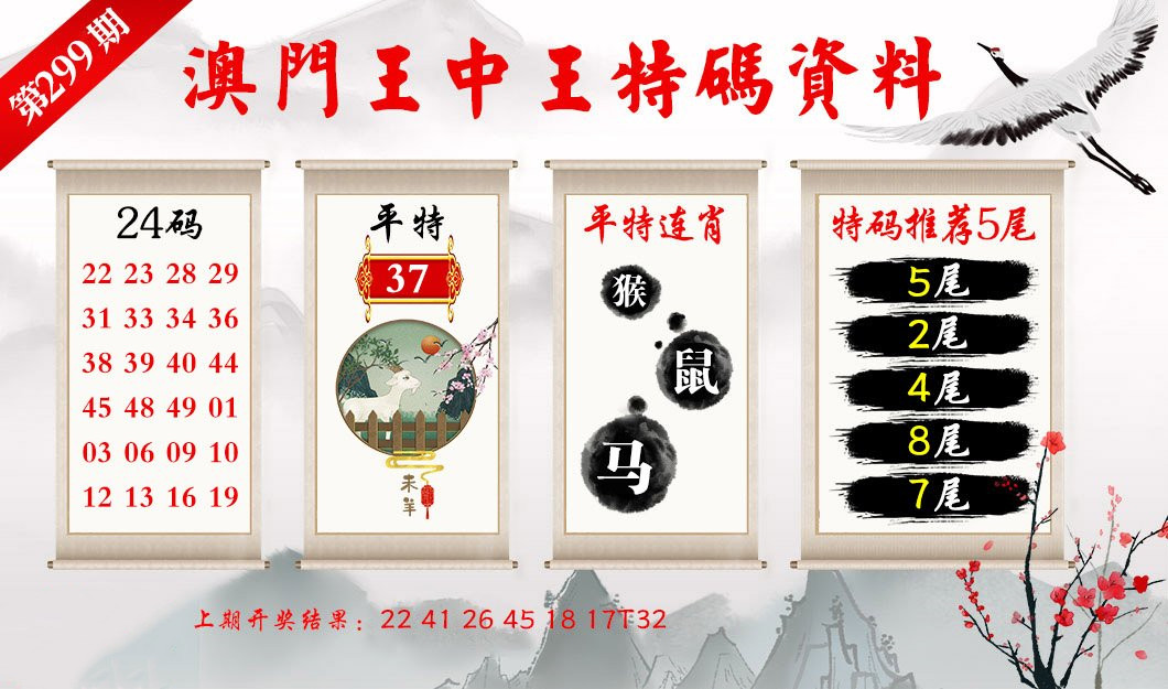 澳門王中王100的準資料,實地驗證實施_超級版38.163