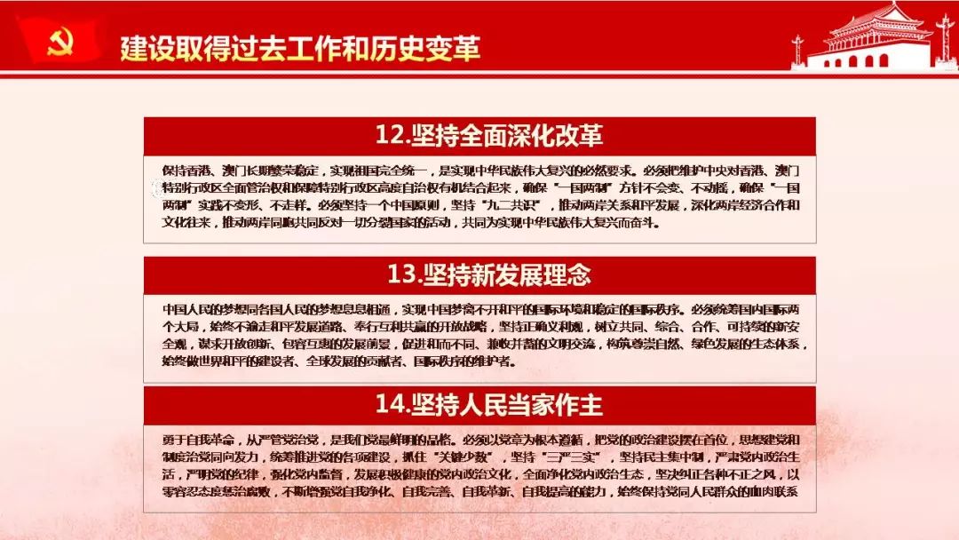 管家婆2025一句話中特,社會承擔(dān)實(shí)踐戰(zhàn)略_并行版38.211