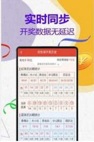 管家婆白小姐四肖四碼,全面數(shù)據(jù)分析_Allergo版(意為輕快)38.434