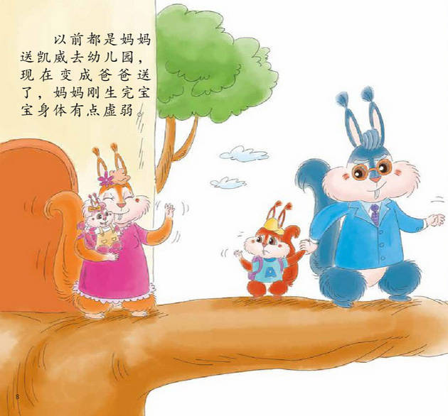 媽媽米呀十姐妹最新故事，學(xué)習(xí)是成長的魔法之路