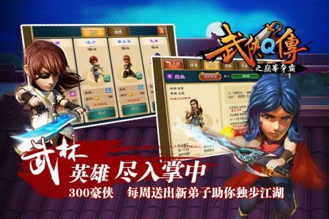 揭秘Q俠破解版，背后的故事深度解析