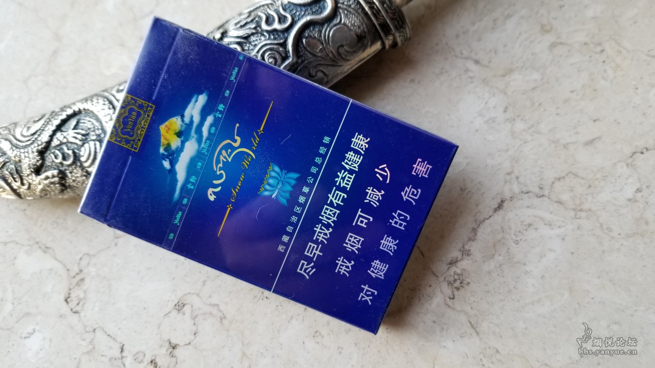 雪域煙圖片大全及價(jià)格參考