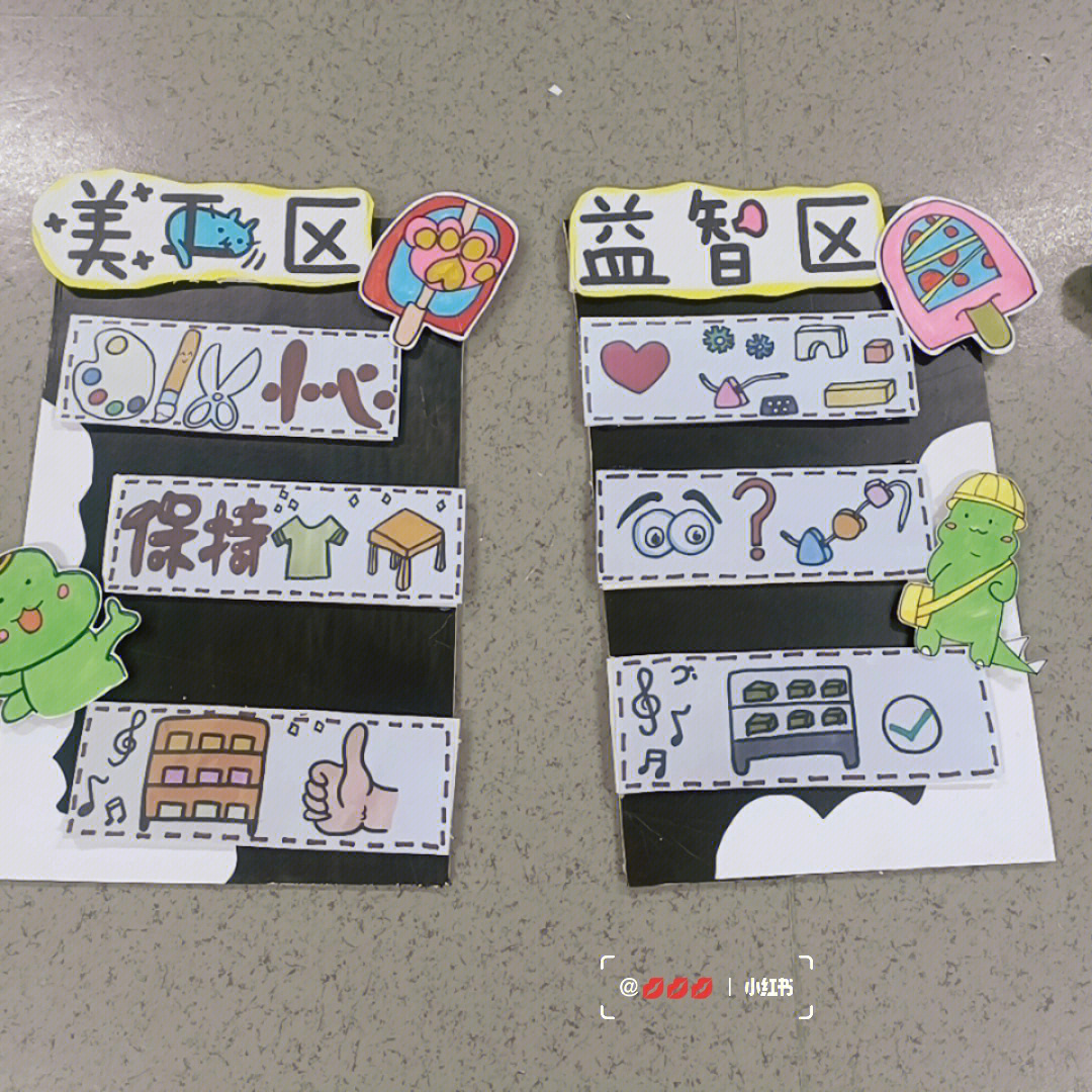 最新區(qū)角牌，自然美景的探索之旅