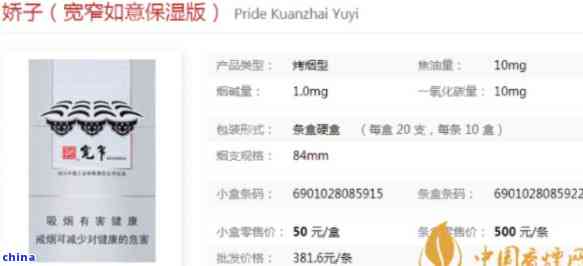成都寬窄煙價(jià)格探秘，小巷煙香中的獨(dú)特韻味