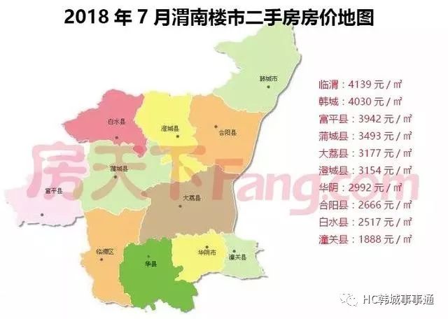 韓城房價更新動態(tài)，最新消息全面解析