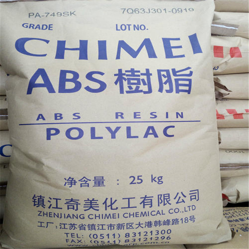 鎮(zhèn)江奇美abs最新報價,鎮(zhèn)江奇美ABS最新報價，在變化與學(xué)習(xí)中成就自信與夢想