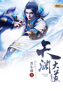 主神大道最新章節(jié)，時代之光的照耀