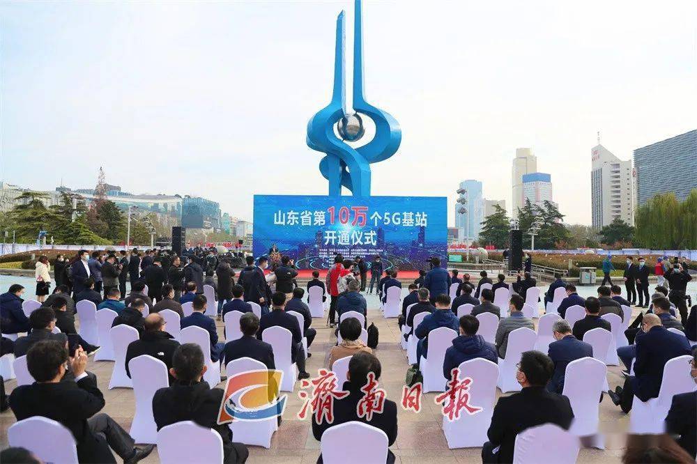 山東省省長熱線科技升級，服務(wù)生活更美好，引領(lǐng)生活新篇章