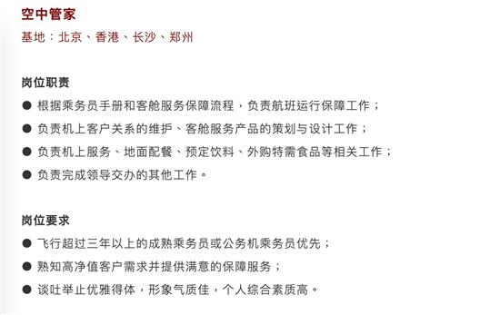 最新過膠機長招聘啟事，引領(lǐng)印刷工藝邁入新紀(jì)元！