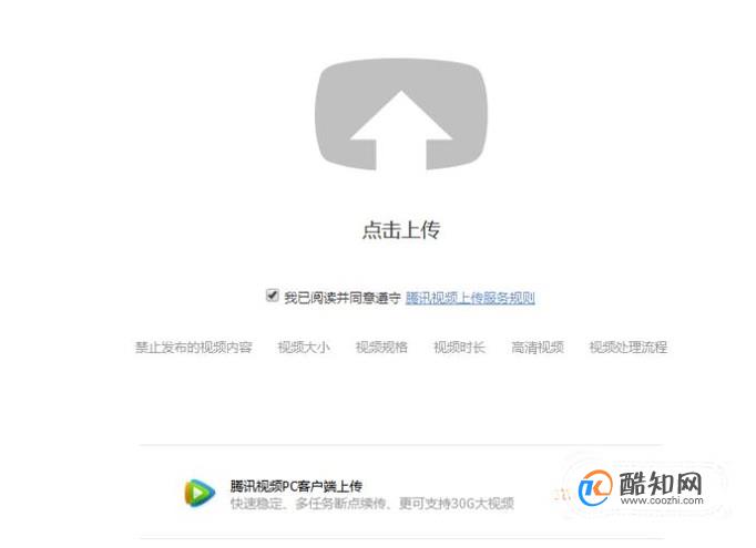 最新公開(kāi)上傳視頻在線步驟指南及教程