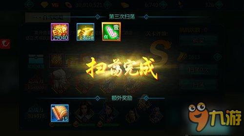 絕世武神最新章節(jié)列表，砥礪前行，無限可能成就之路
