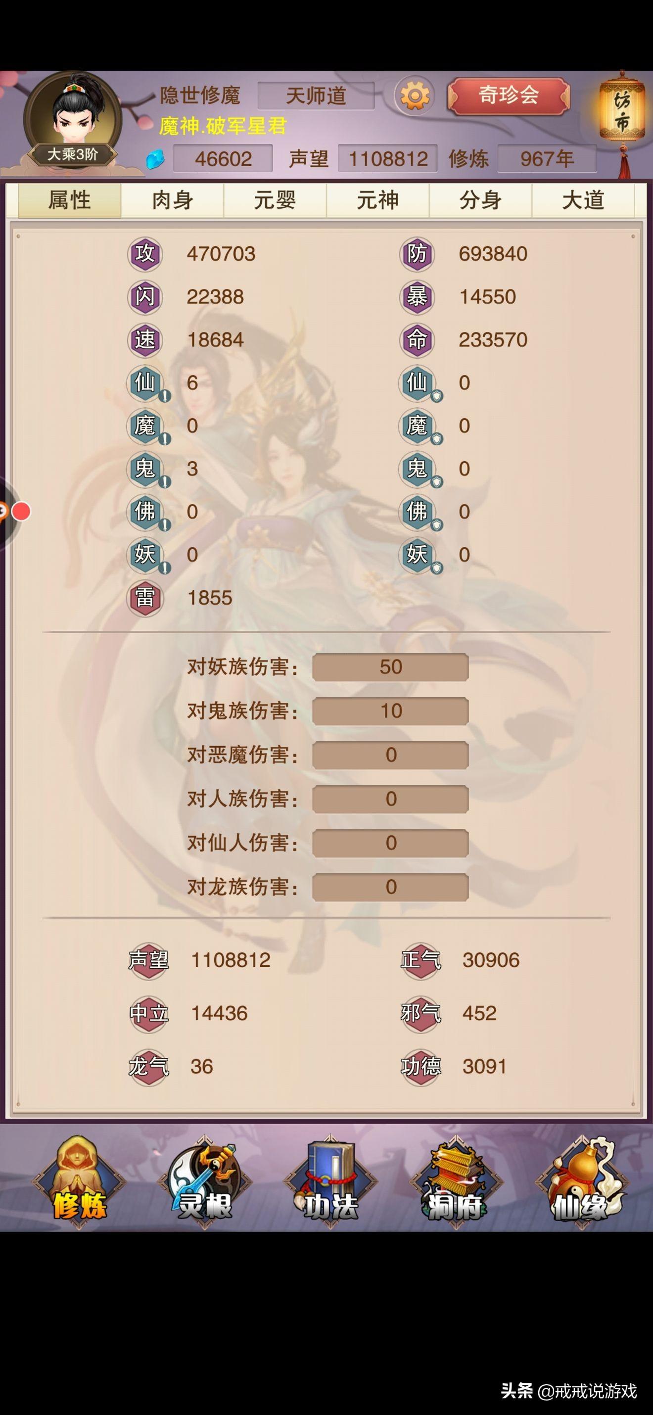 玄天魔帝最新免費(fèi)閱讀在線鏈接
