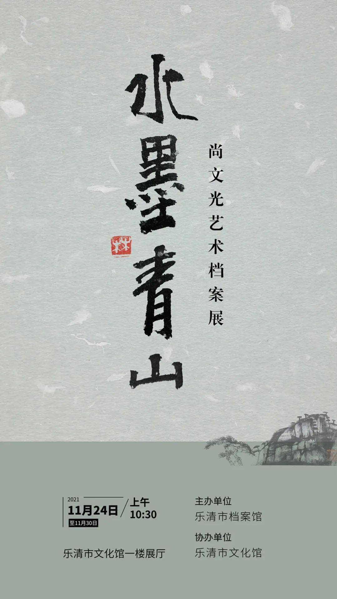 青山墨墨最新章節(jié),青山墨墨最新章節(jié)，一場自然美景的探險之旅