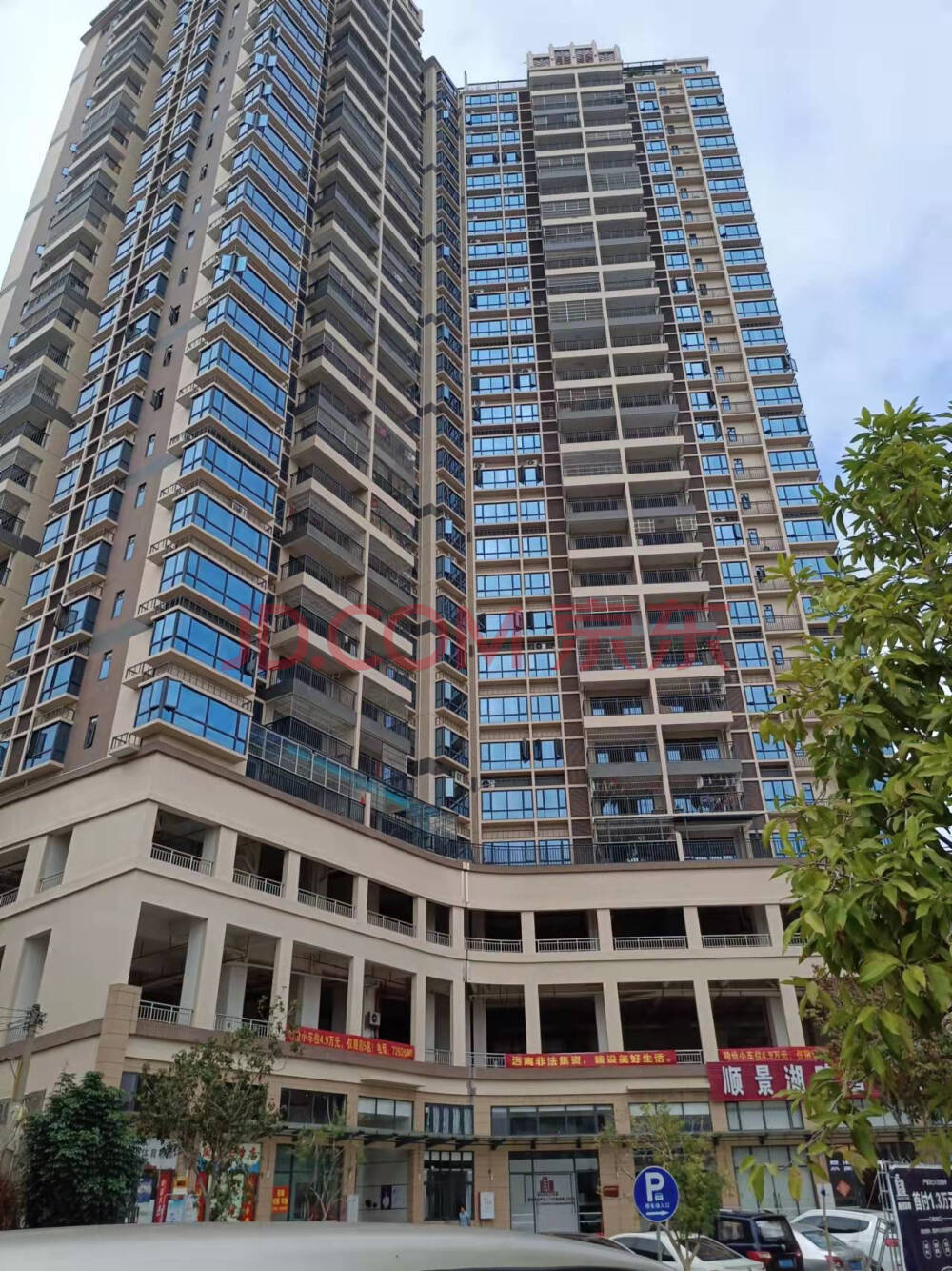 郁南都城最新樓盤報(bào)價(jià)，時(shí)代印記與都市脈搏的交融